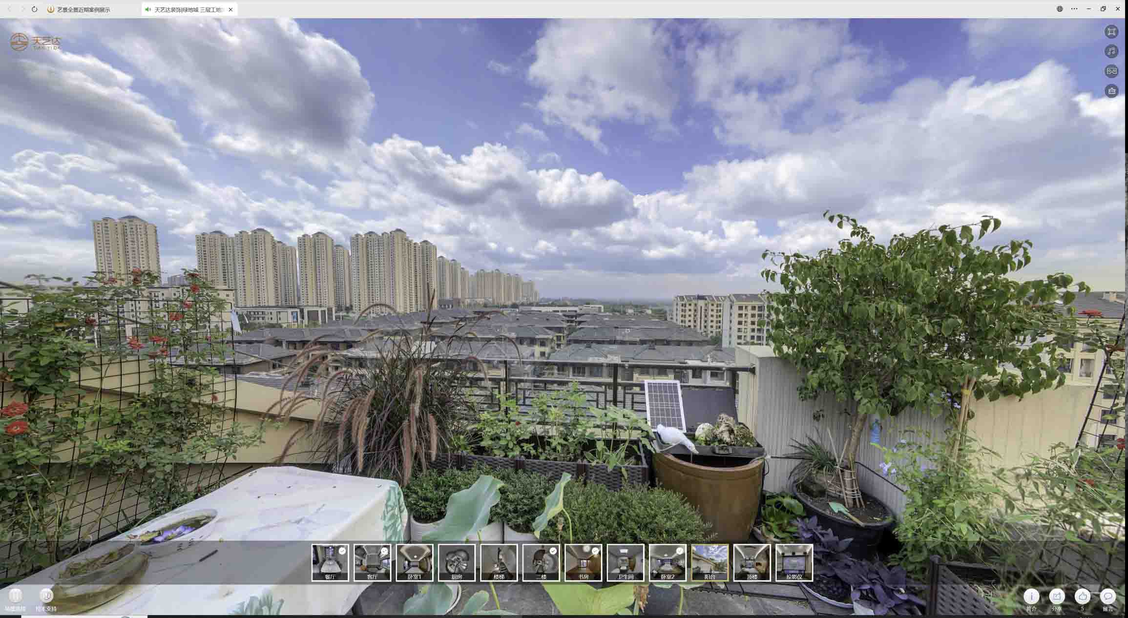 陈场镇喻德江陶瓷馆